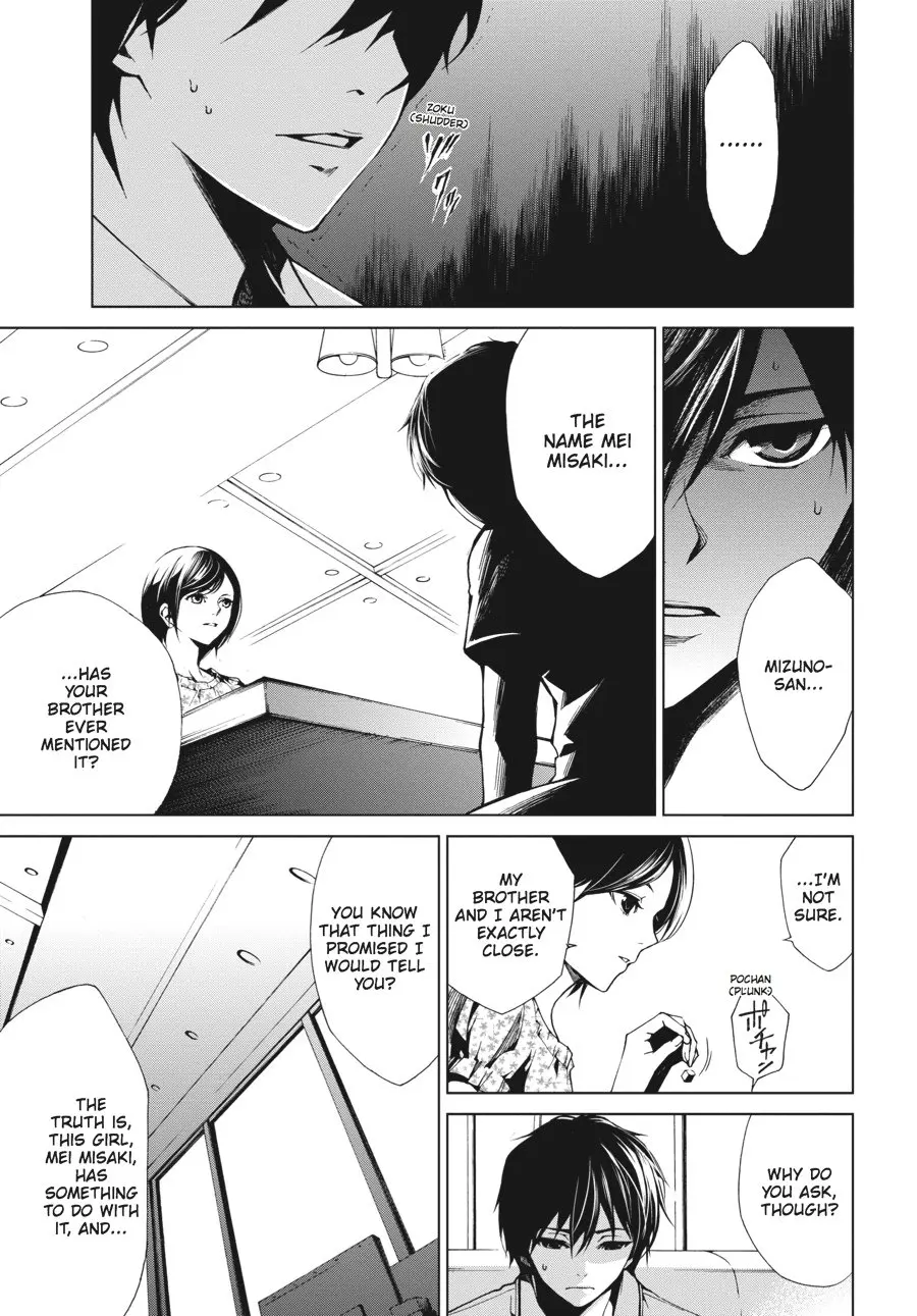 Another β Chapter 5 β Page 15