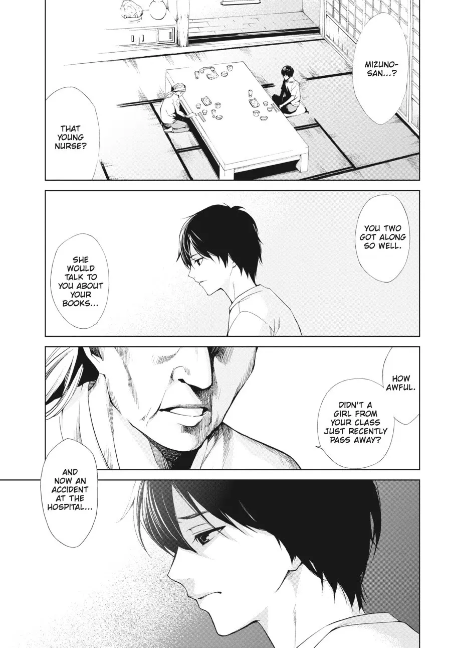 Another β Chapter 7 β Page 3