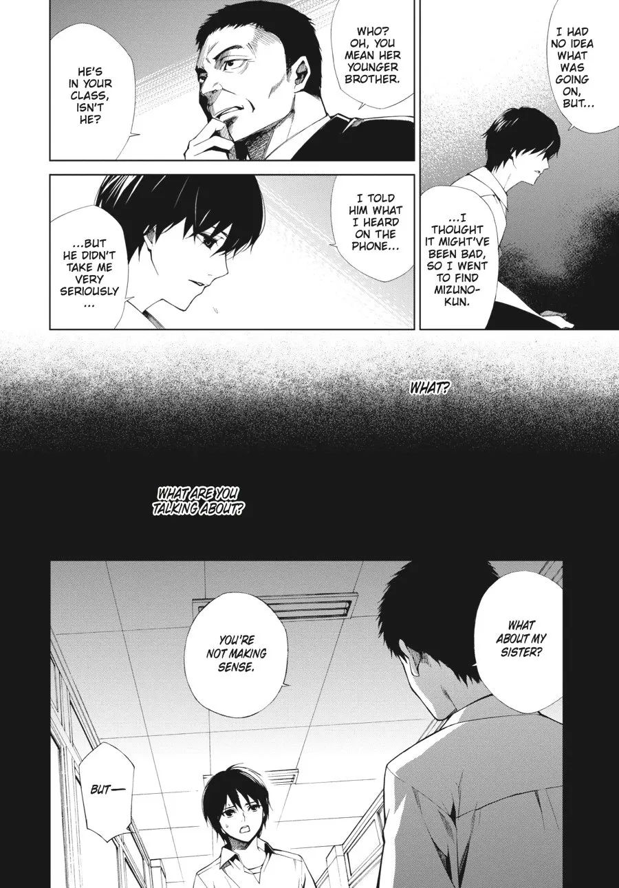 Another β Chapter 7 β Page 21