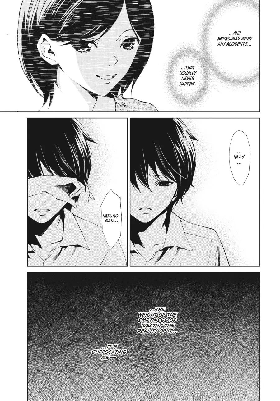 Another β Chapter 7 β Page 24