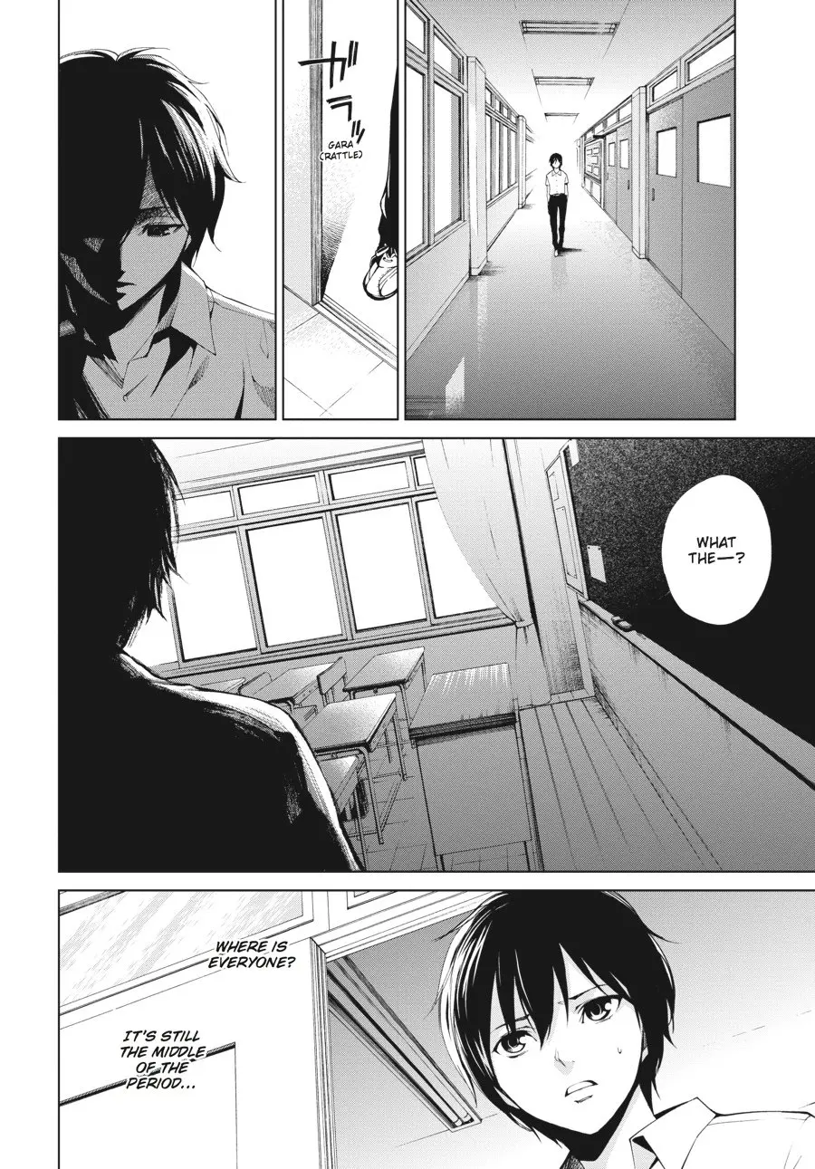 Another β Chapter 7 β Page 25