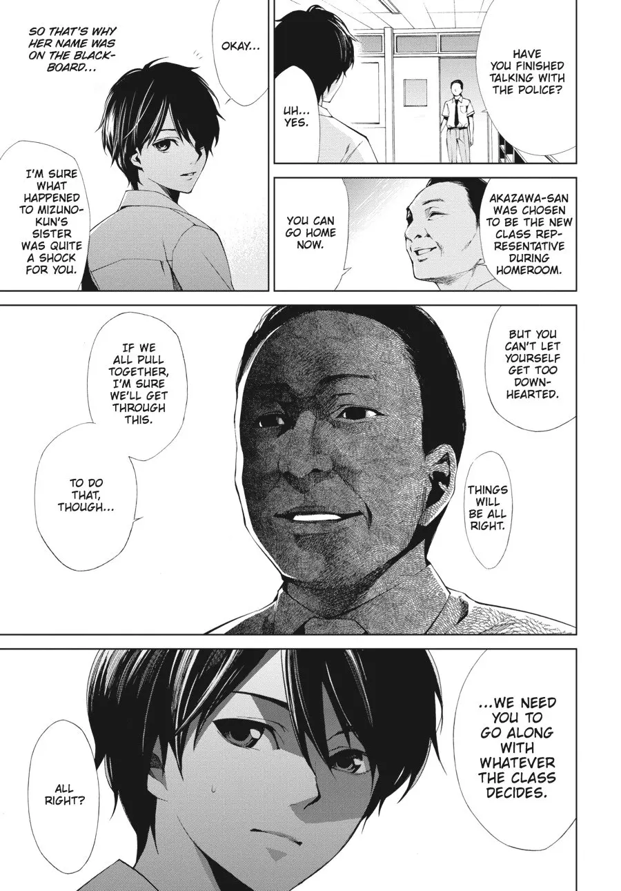 Another β Chapter 7 β Page 28