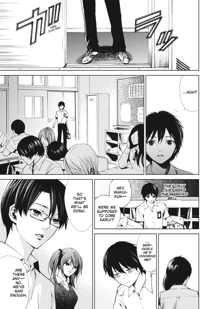 Another β Chapter 8 β Page 5