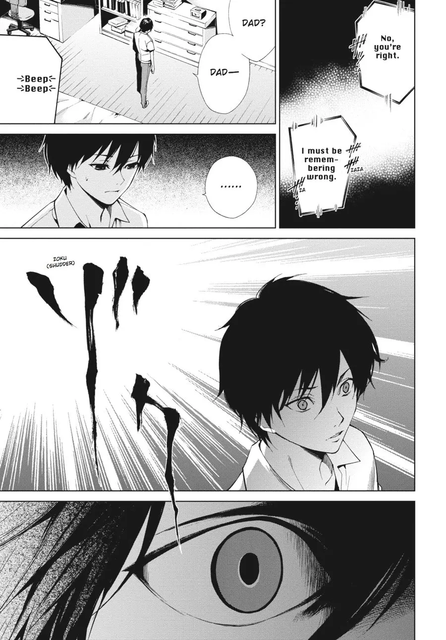 Another β Chapter 9 β Page 28