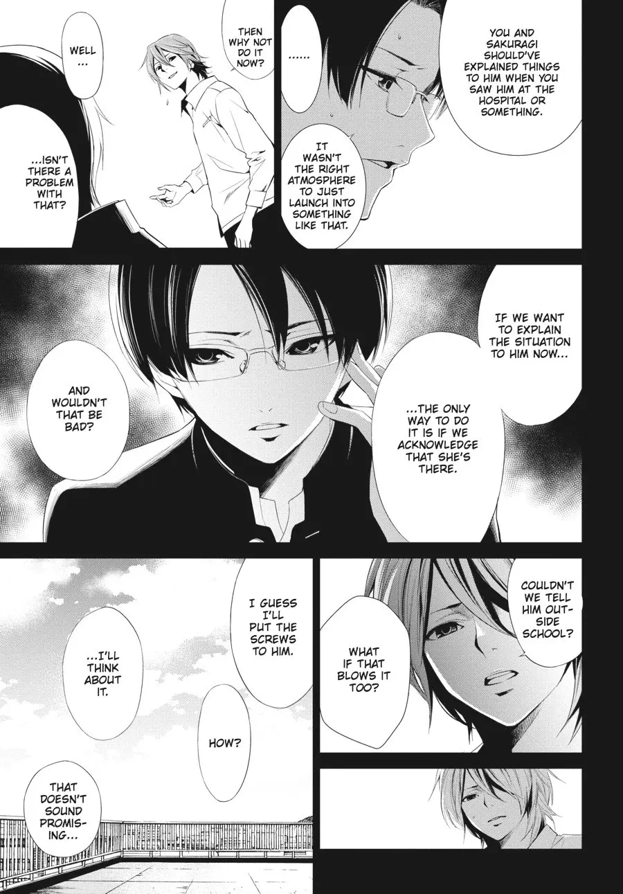 Another β Chapter 9 β Page 36