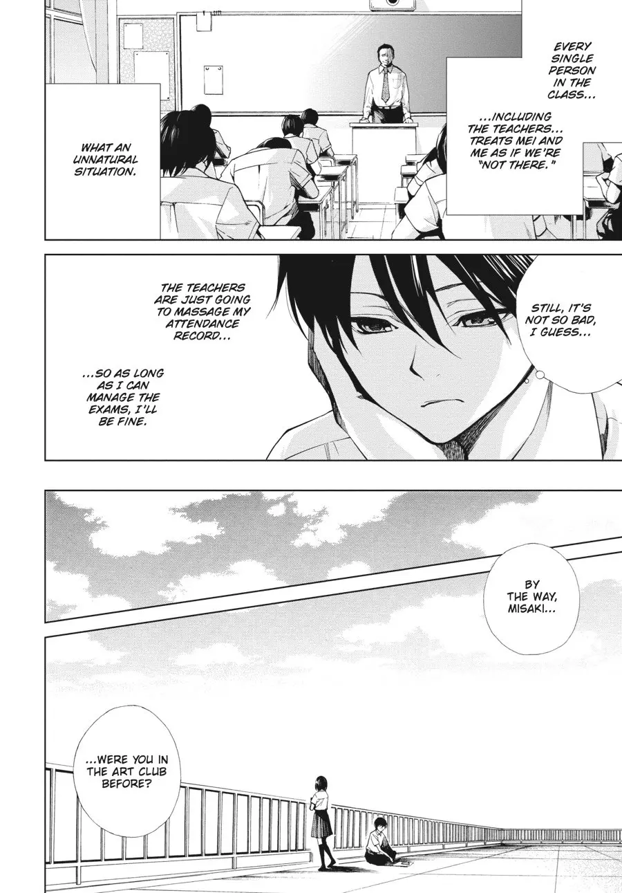 Another β Chapter 10 β Page 7