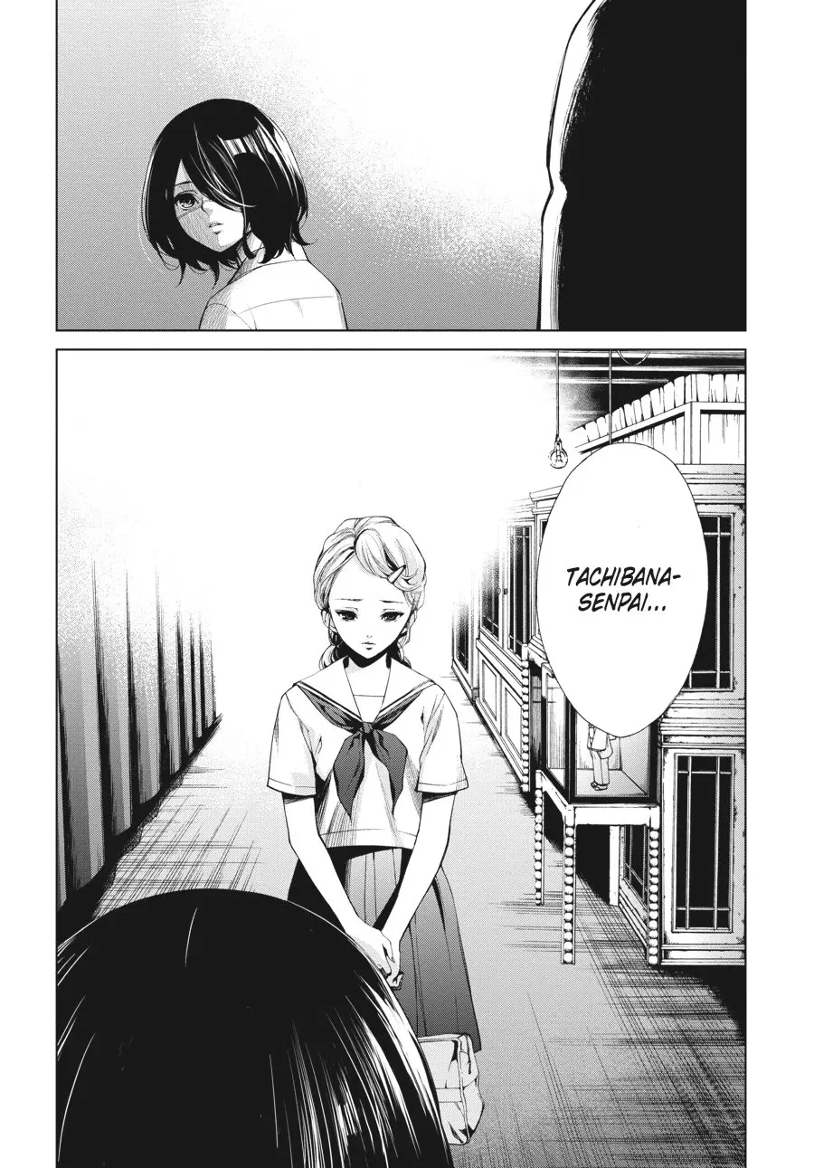 Another β Chapter 11 β Page 2
