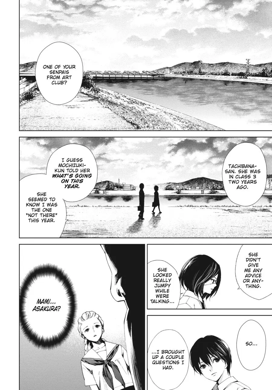 Another β Chapter 11 β Page 4