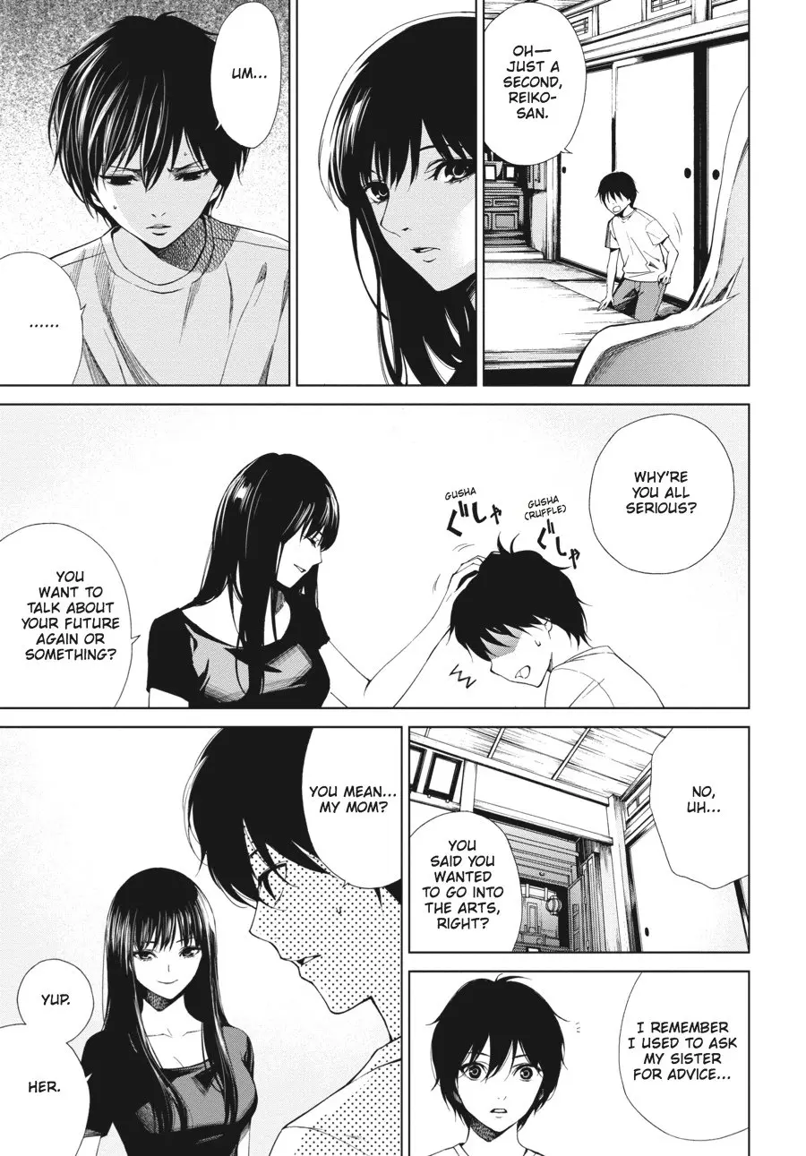 Another β Chapter 11 β Page 11