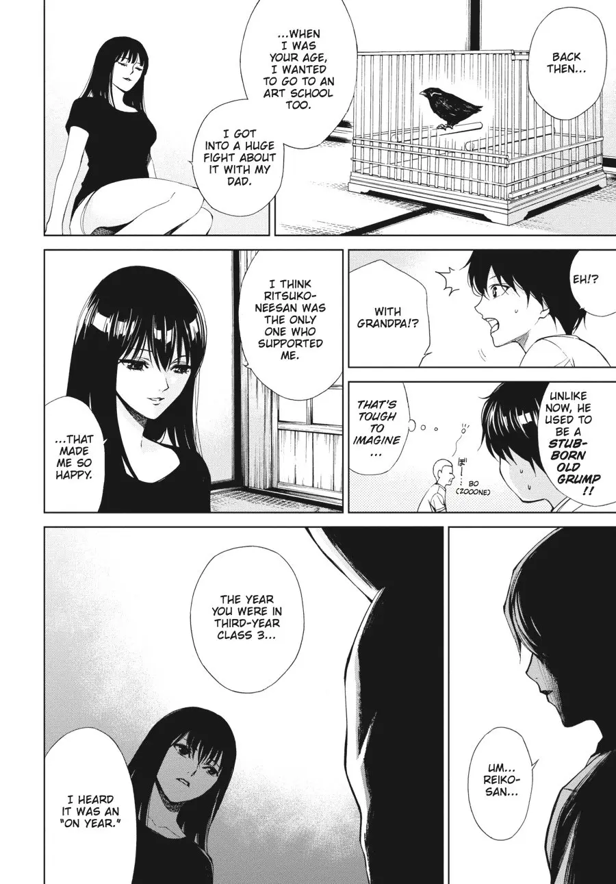 Another β Chapter 11 β Page 12