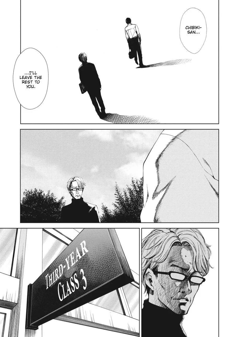 Another β Chapter 11 β Page 23