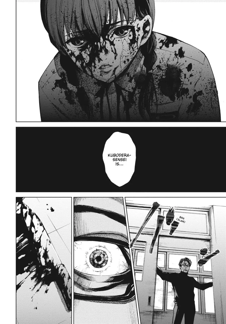 Another β Chapter 11 β Page 33