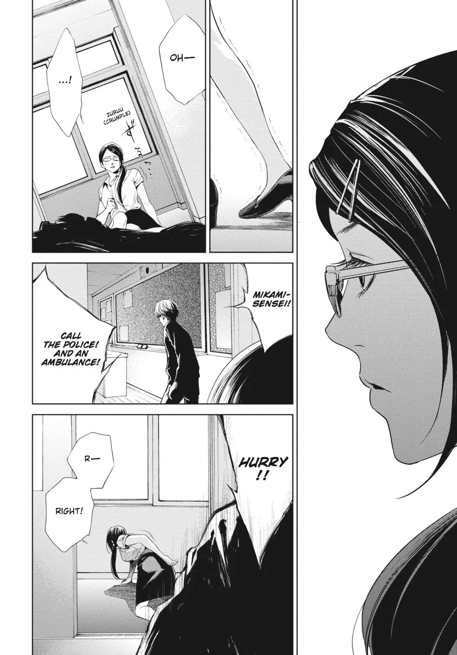 Another β Chapter 12 β Page 2