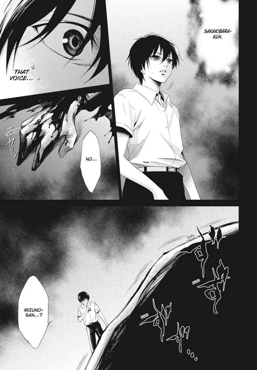 Another β Chapter 12 β Page 10