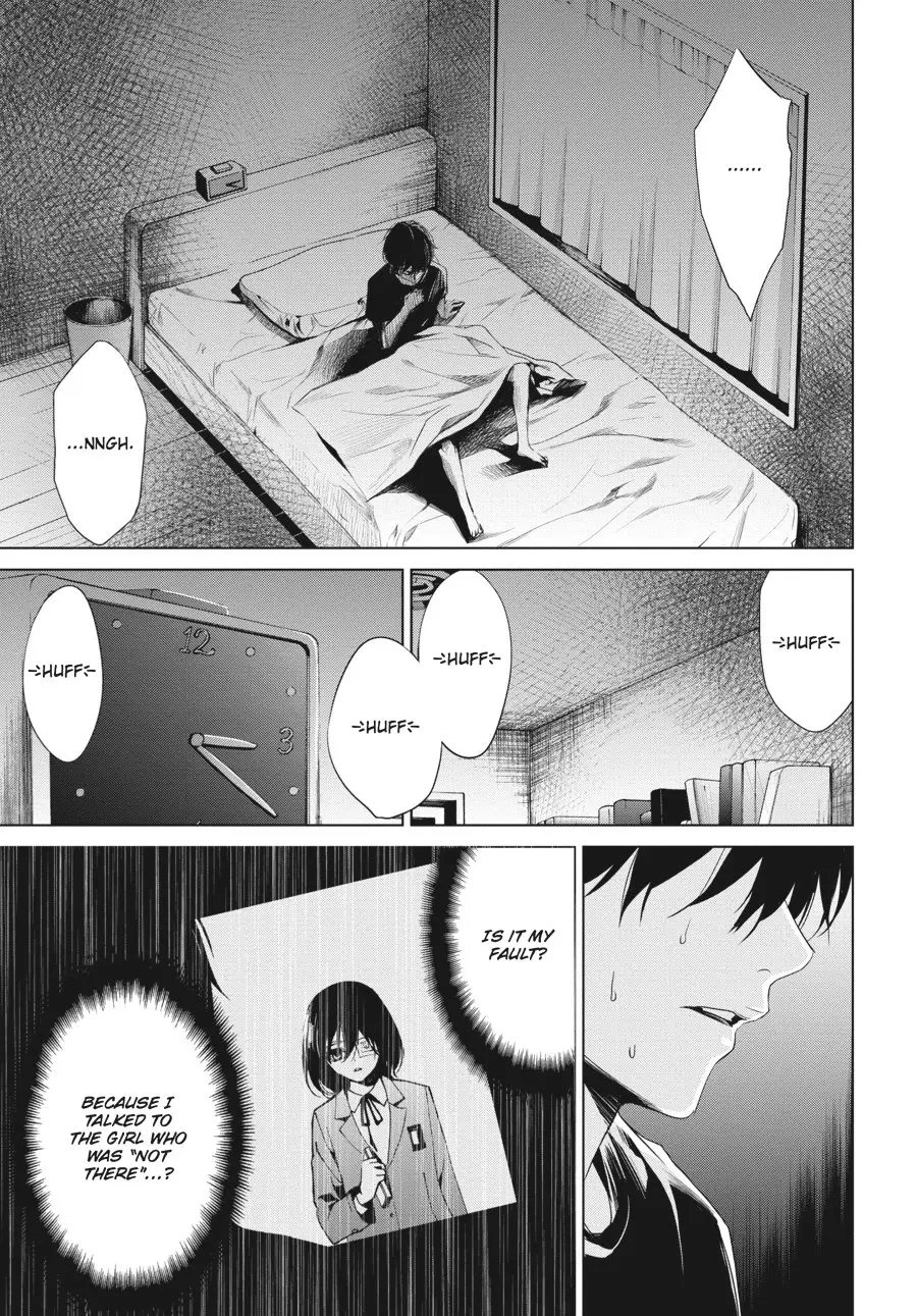 Another β Chapter 12 β Page 14