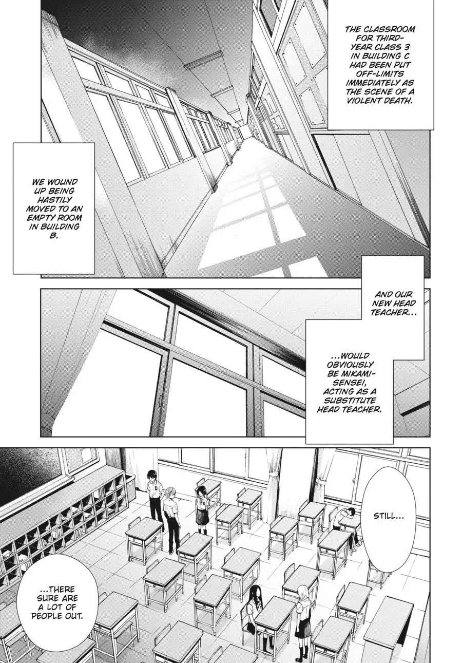 Another β Chapter 12 β Page 18