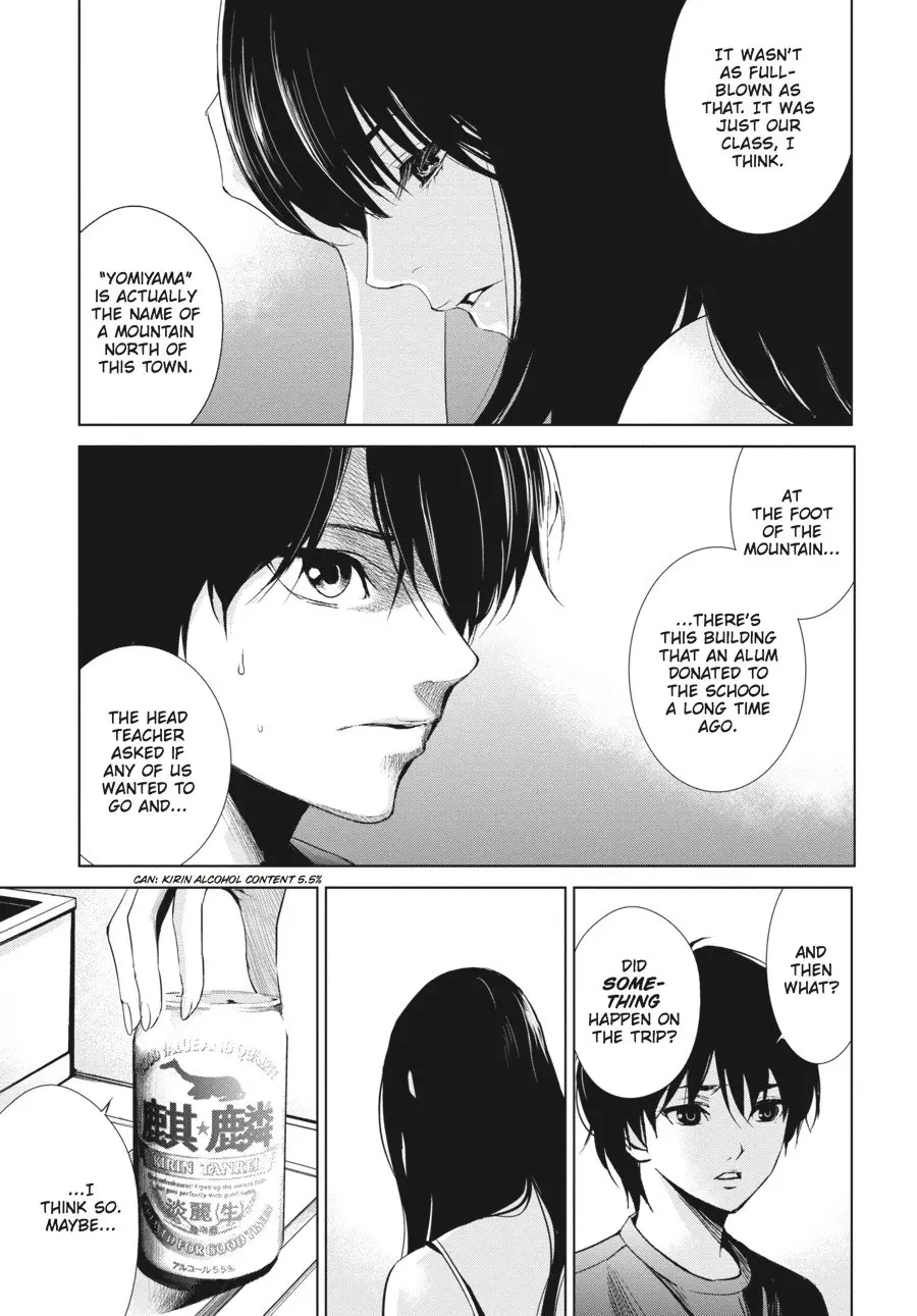 Another β Chapter 12 β Page 28