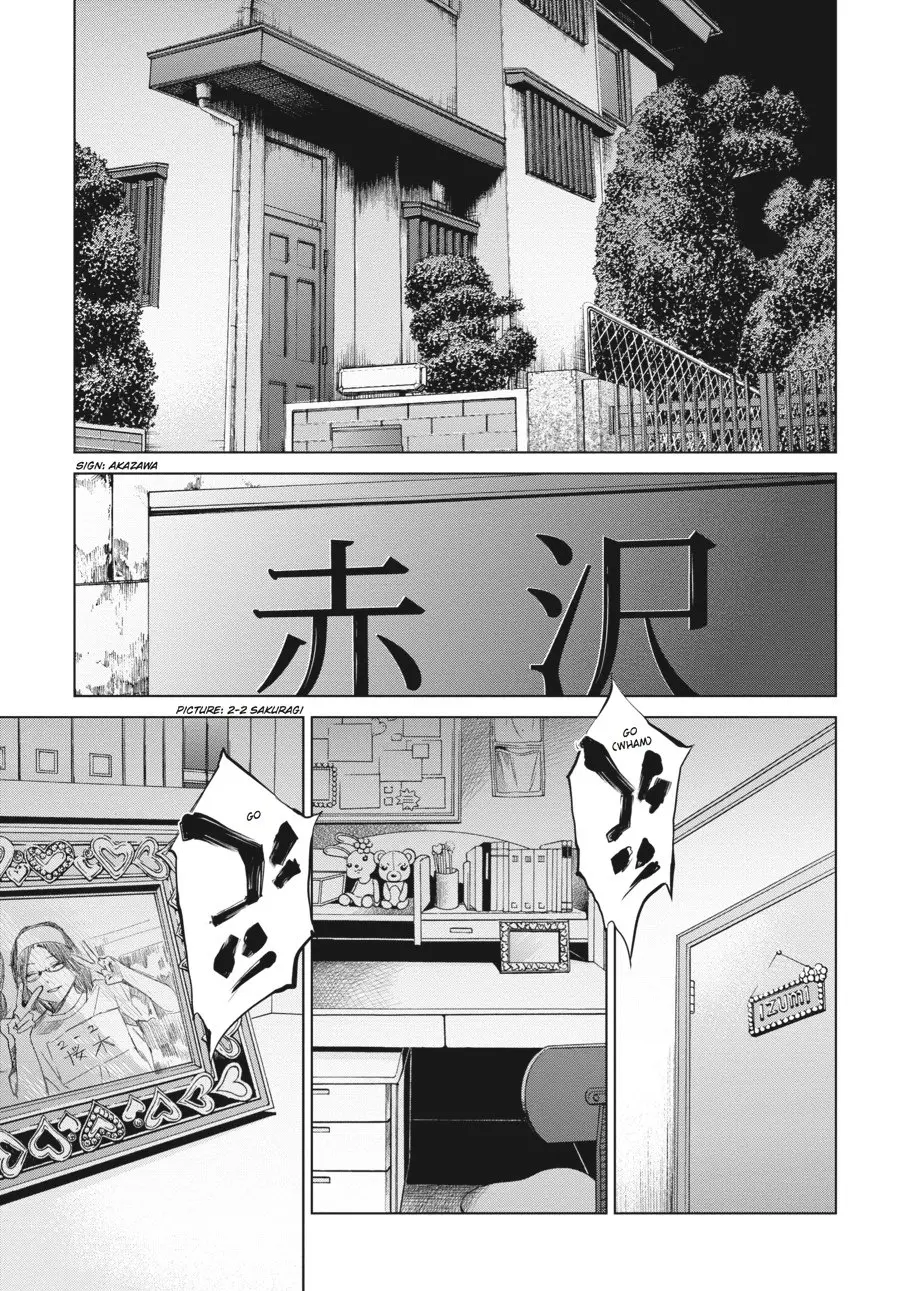 Another β Chapter 12 β Page 32
