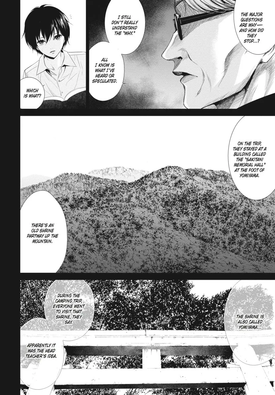 Another β Chapter 13 β Page 6
