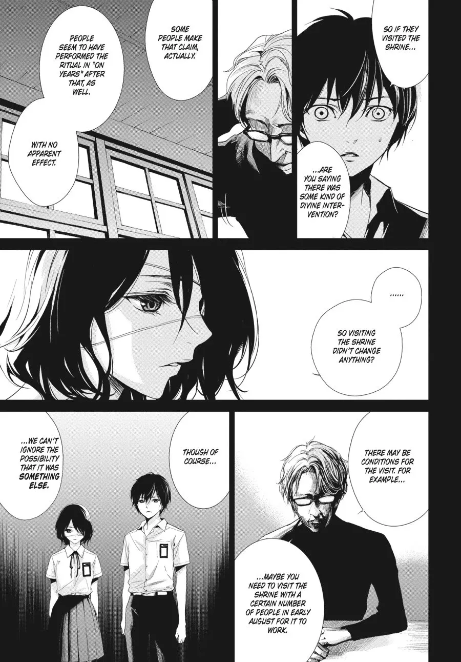 Another β Chapter 13 β Page 7