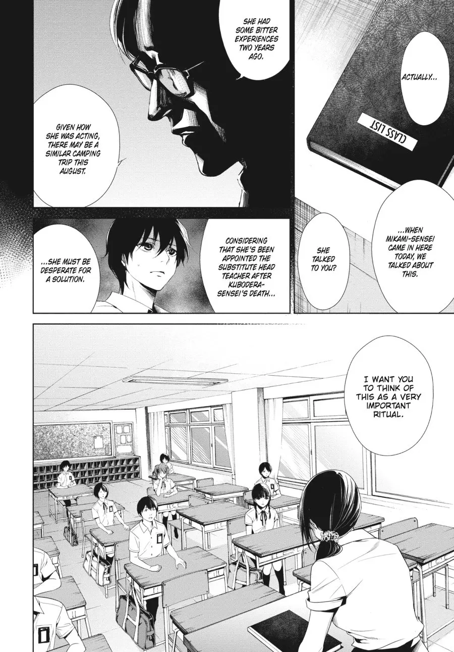 Another β Chapter 13 β Page 8