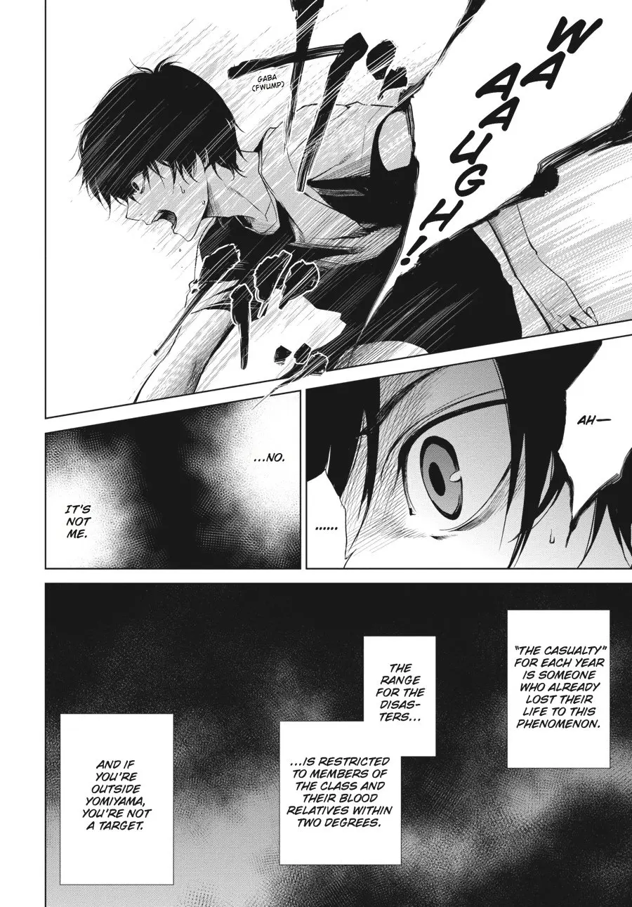 Another β Chapter 13 β Page 17