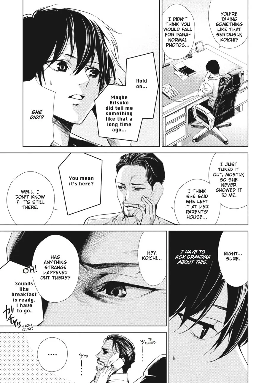 Another β Chapter 13 β Page 20
