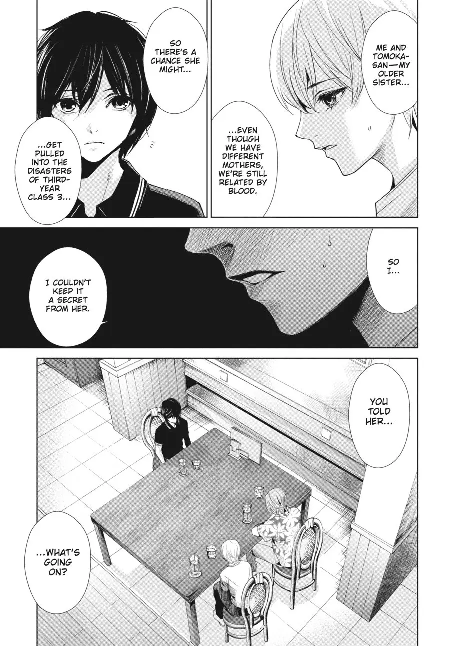 Another β Chapter 13 β Page 24