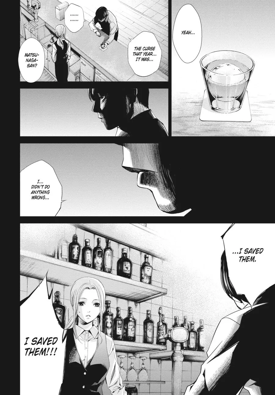 Another β Chapter 14 β Page 3