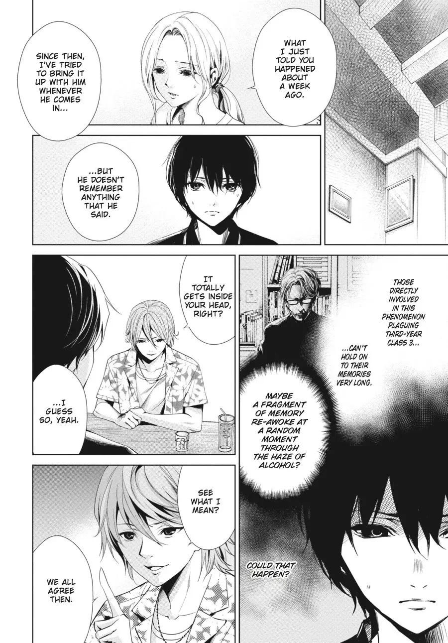 Another β Chapter 14 β Page 5