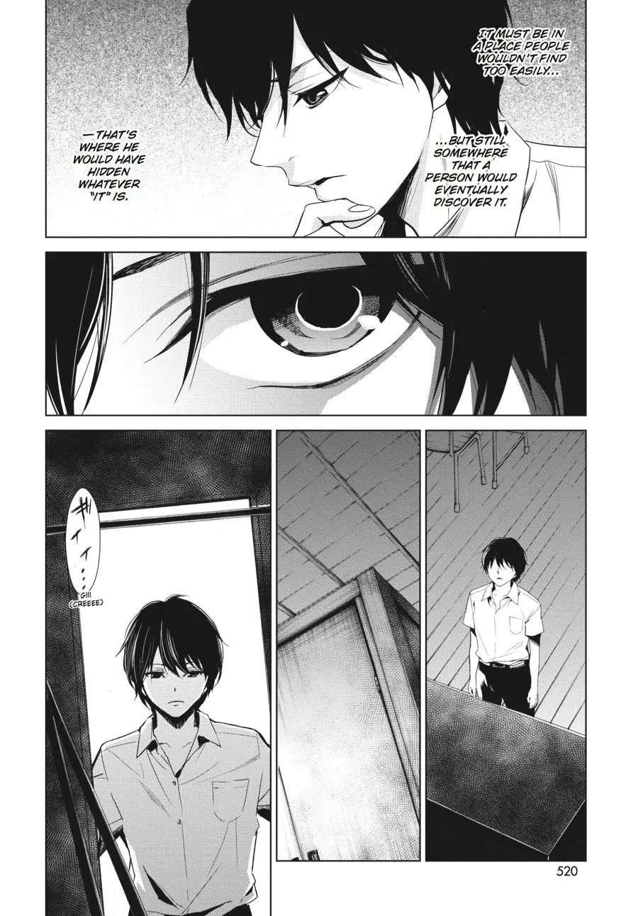 Another β Chapter 14 β Page 23
