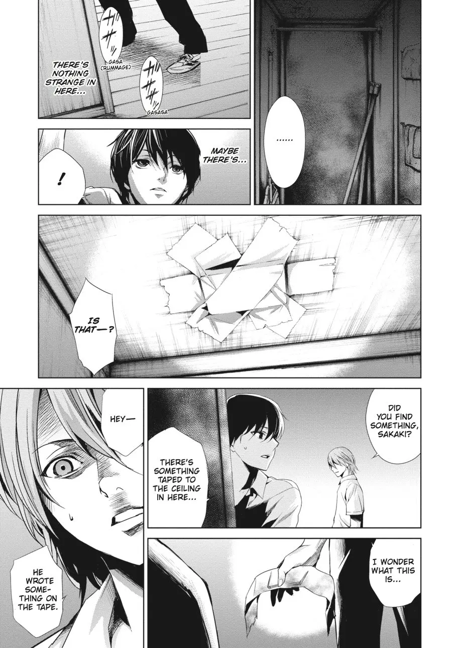Another β Chapter 14 β Page 24
