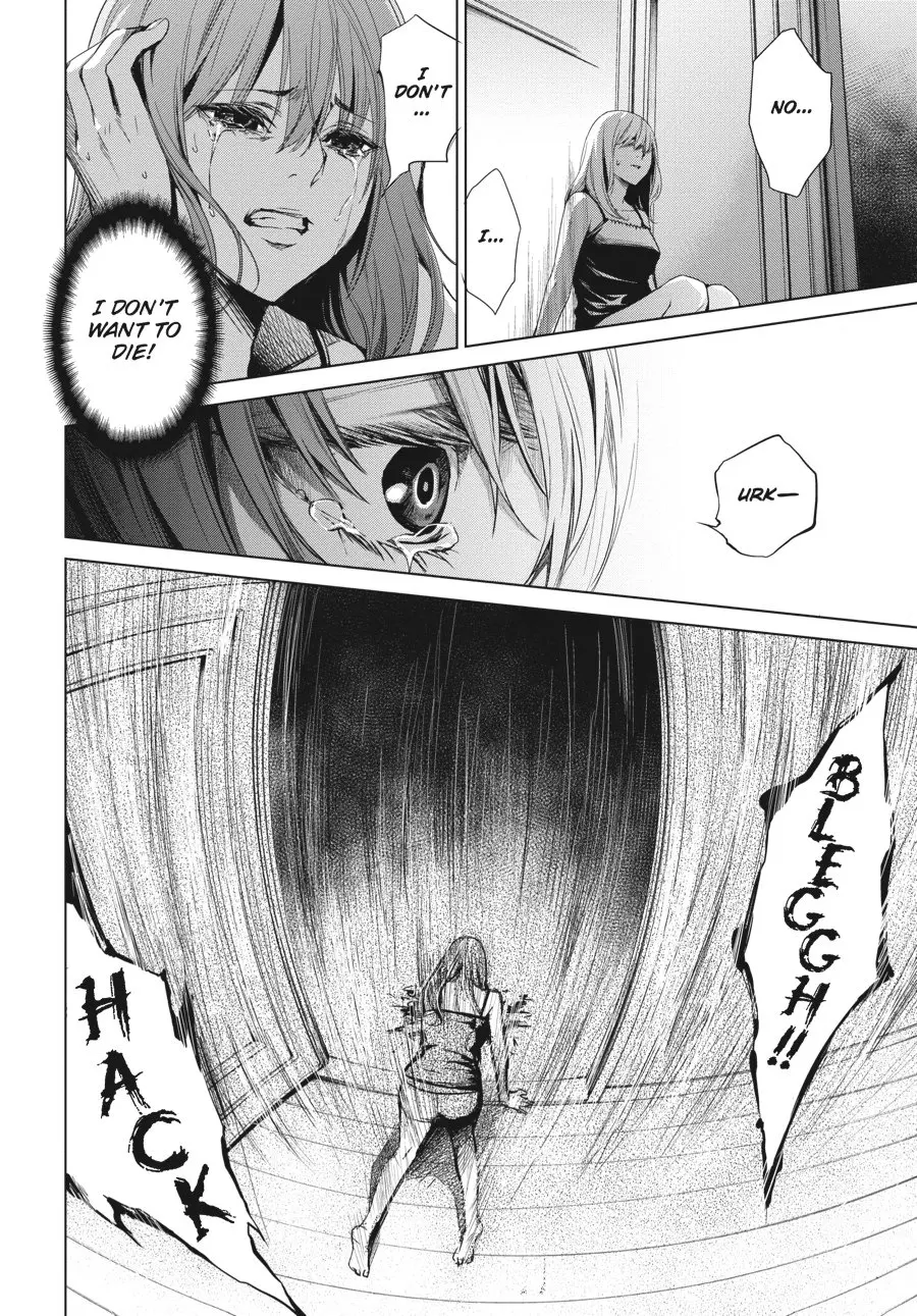 Another β Chapter 14 β Page 33