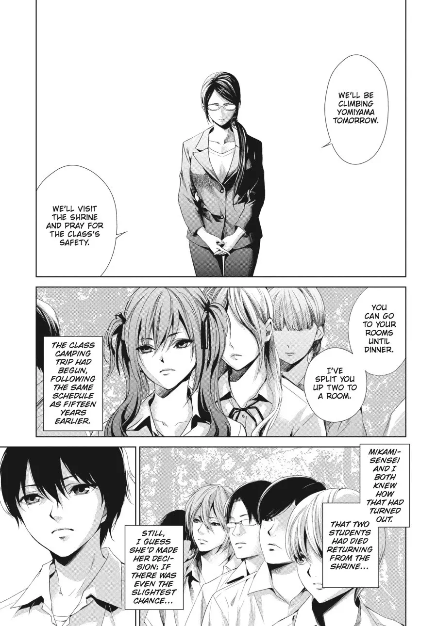 Another β Chapter 15 β Page 4