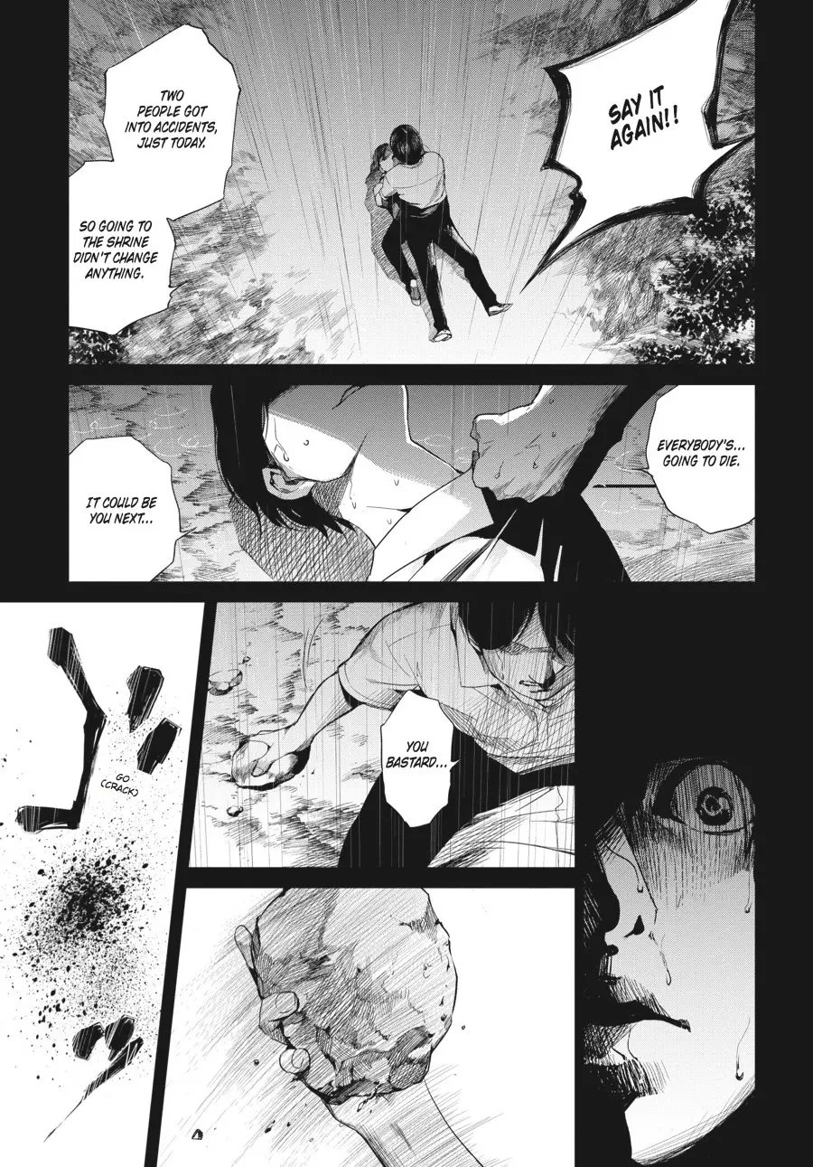 Another β Chapter 15 β Page 24