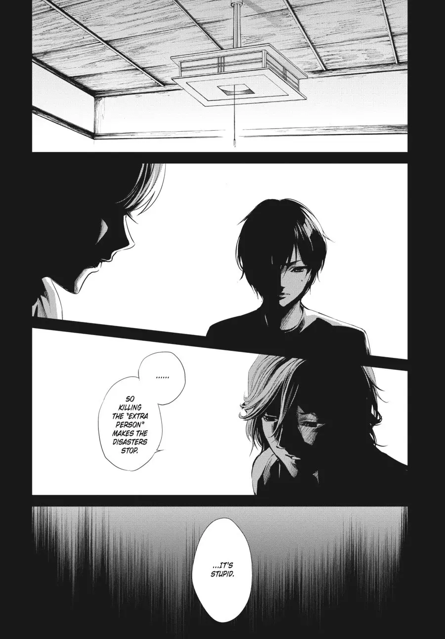 Another β Chapter 16 β Page 6