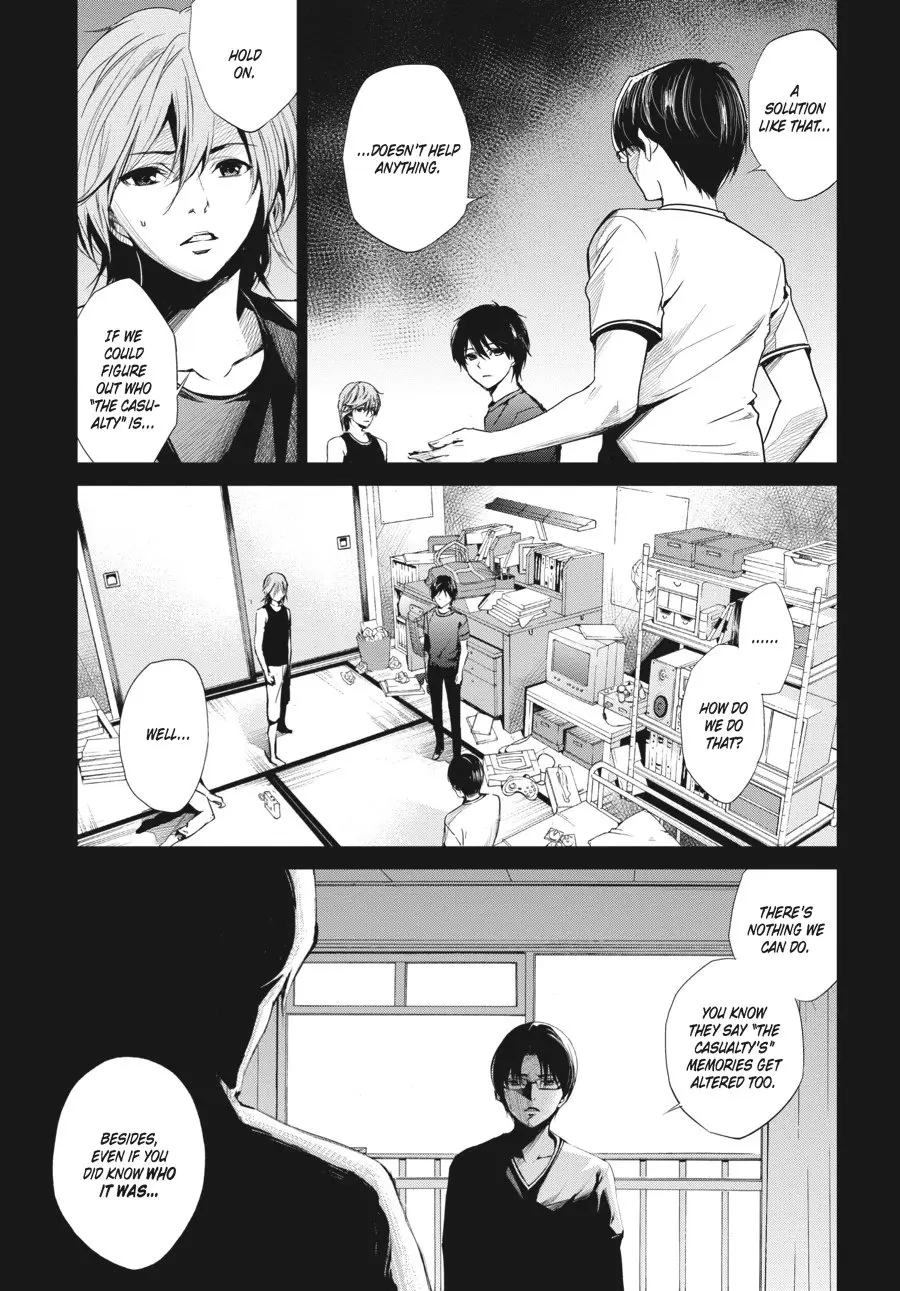 Another β Chapter 16 β Page 7
