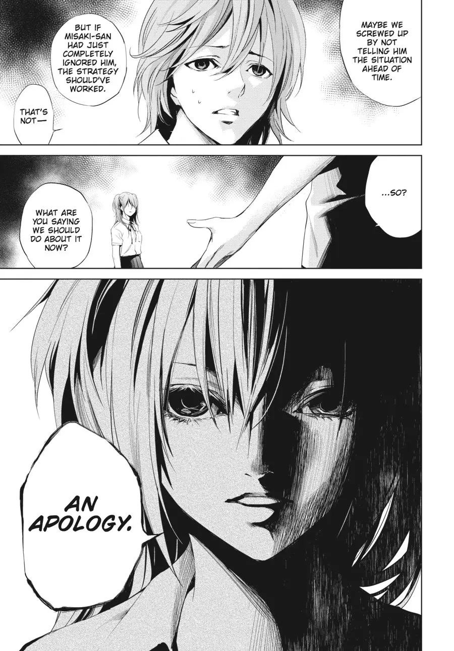 Another β Chapter 16 β Page 17