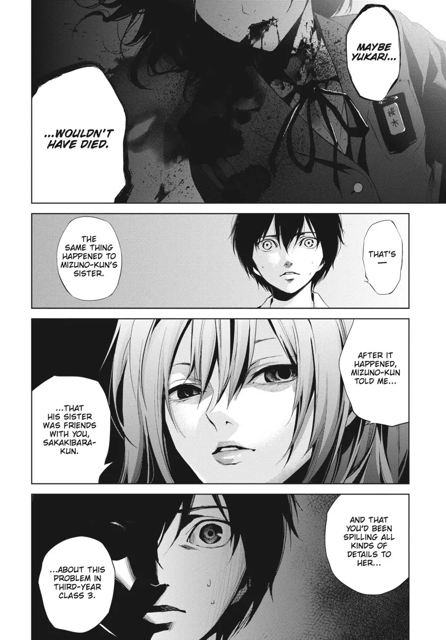 Another β Chapter 16 β Page 20