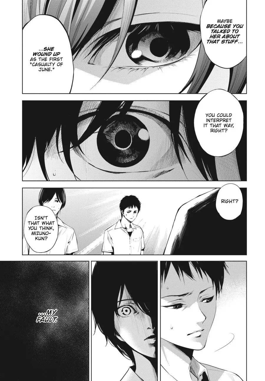 Another β Chapter 16 β Page 21