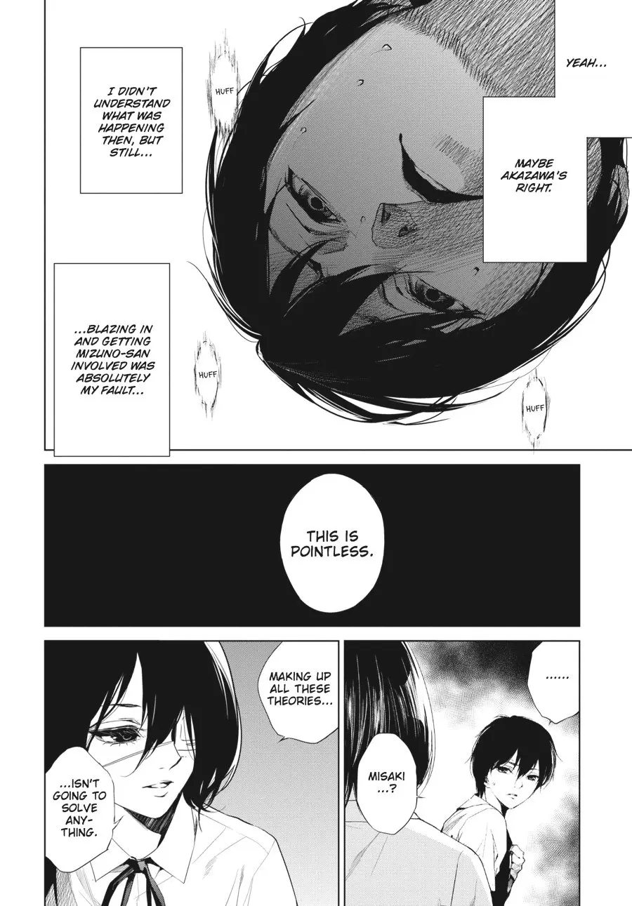 Another β Chapter 16 β Page 22