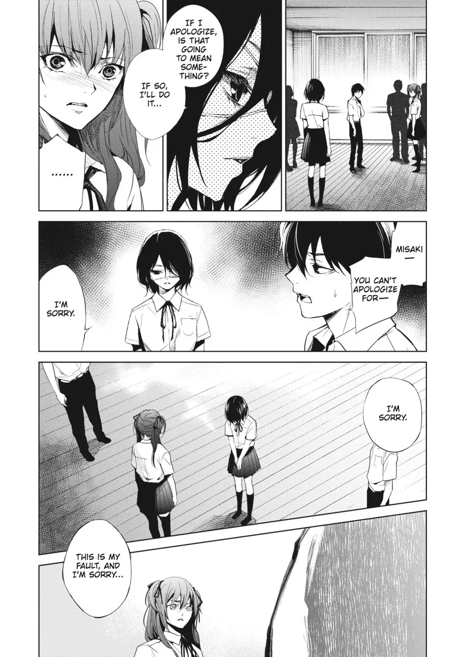 Another β Chapter 16 β Page 23