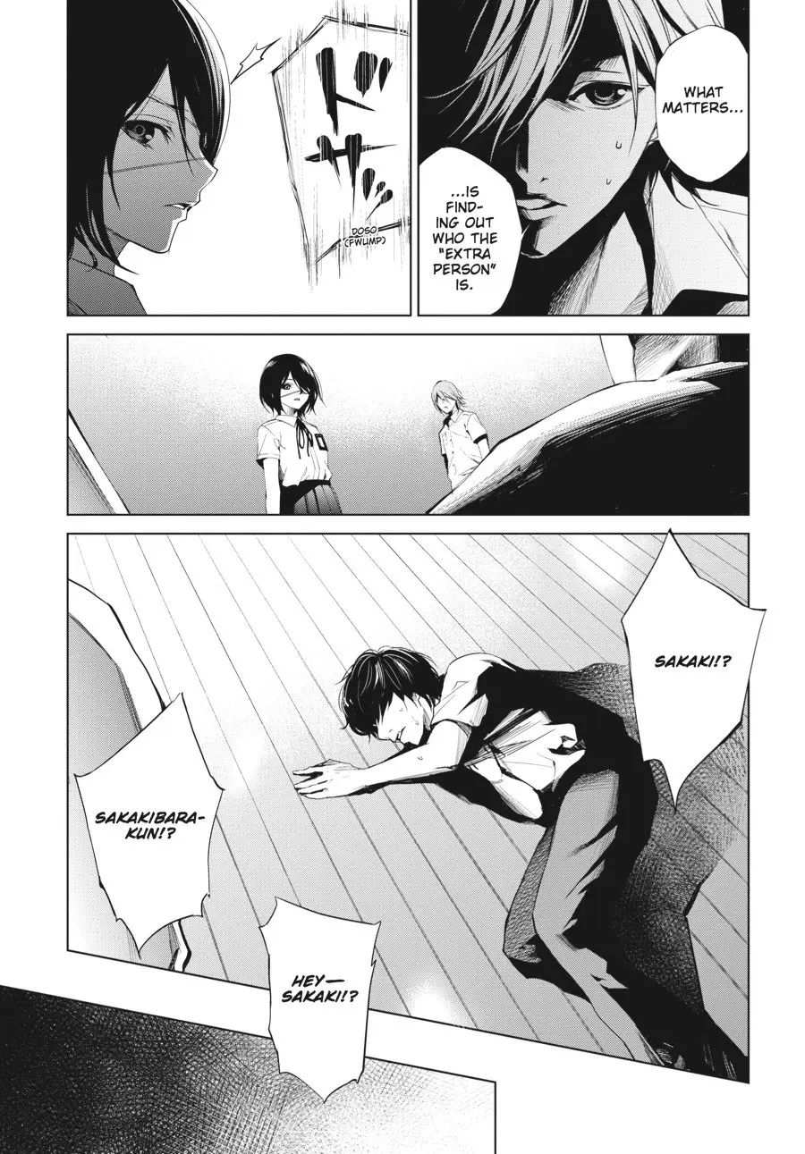 Another β Chapter 16 β Page 25