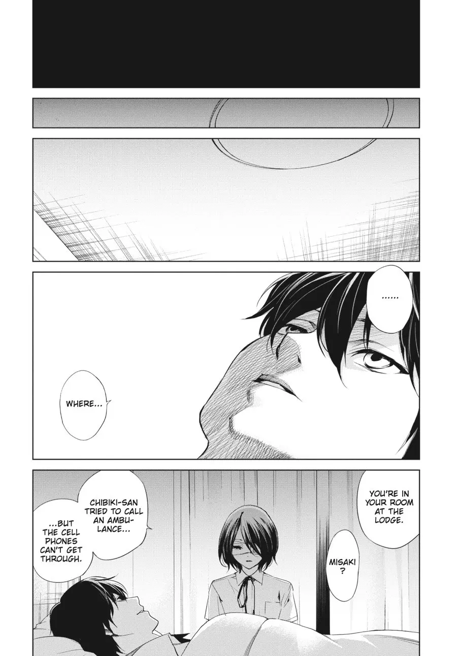 Another β Chapter 16 β Page 26