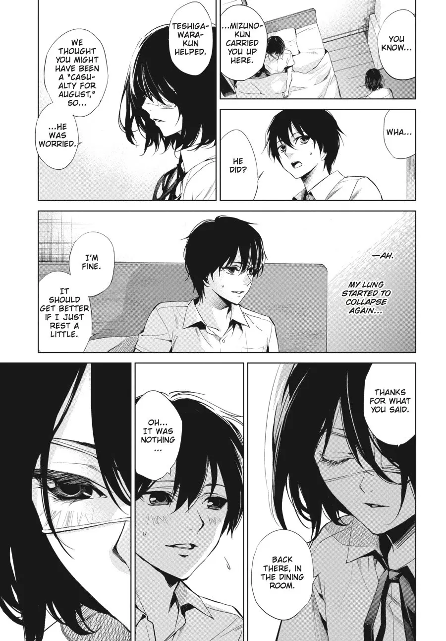 Another β Chapter 16 β Page 27