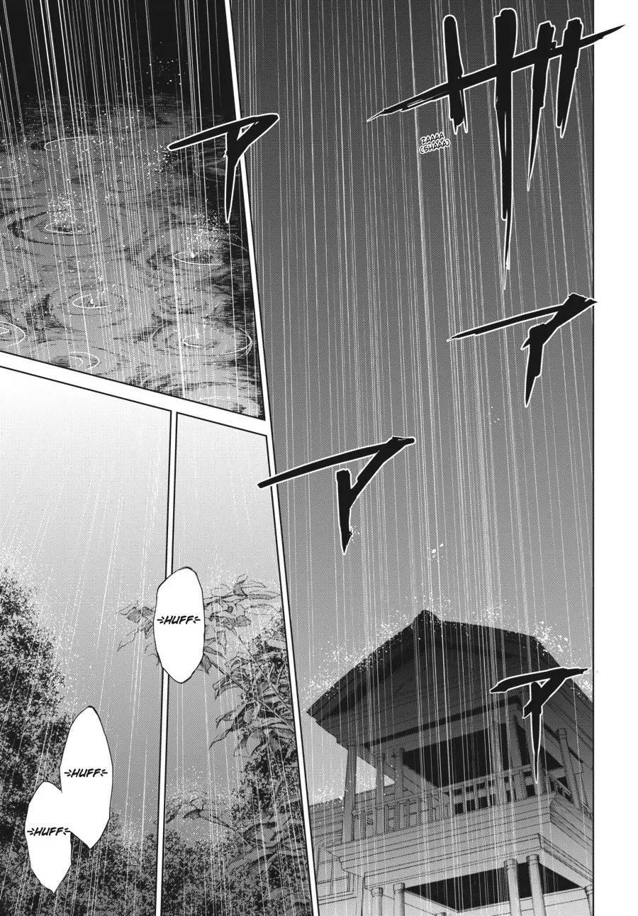 Another β Chapter 16 β Page 29