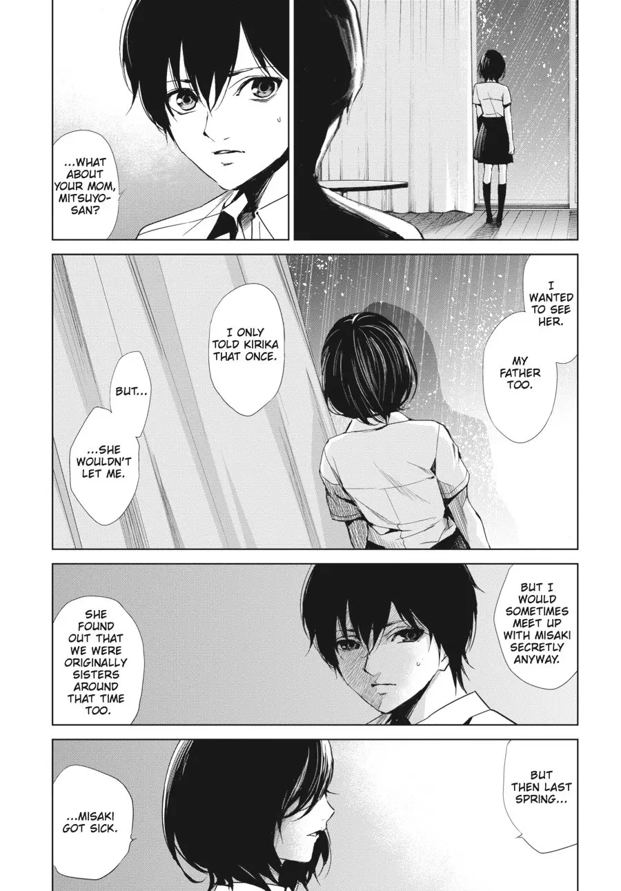 Another β Chapter 17 β Page 11