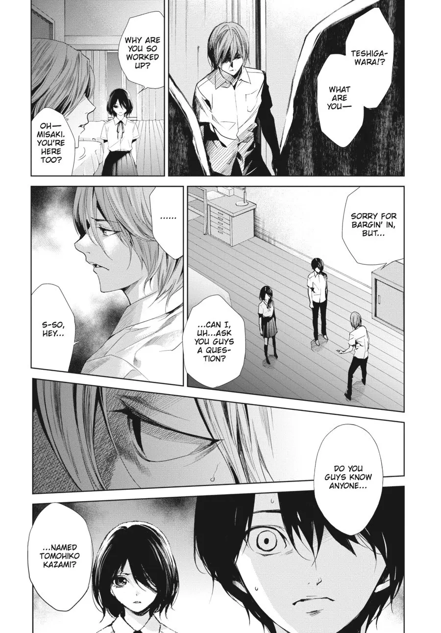 Another β Chapter 18 β Page 2