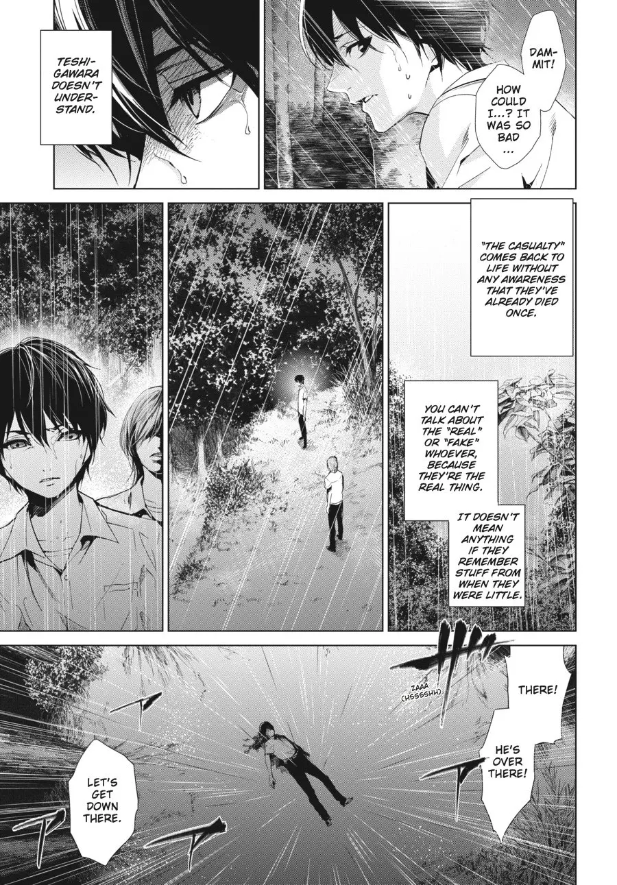 Another β Chapter 18 β Page 9