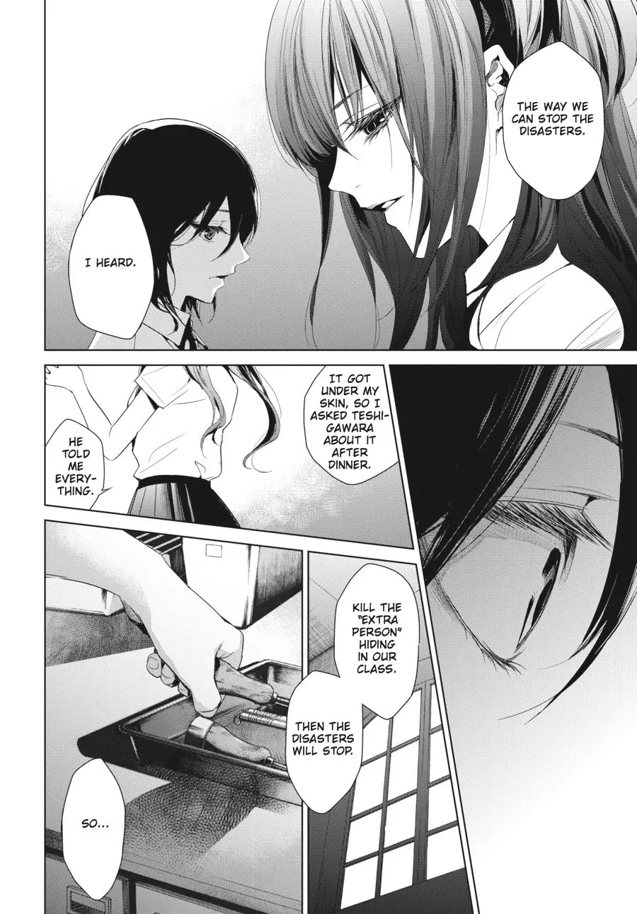 Another β Chapter 18 β Page 14